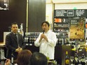 Messico 2011